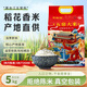 常臻道 五常大米五常原糧稻花香2號(hào)優(yōu)質(zhì)東北大米長(zhǎng)粒米珍珠米圓粒米食品 五常原糧稻花香2號(hào)5kg真空裝 五常市核心產(chǎn)區(qū)出品