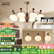 鹿家良品（LUUGAA）復(fù)古柿子客廳吊燈護(hù)眼中古風(fēng)新中式餐廳燈臥室燈客廳大燈主燈具 【柿柿如意】客餐廳A5