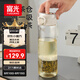 富光一鍵彈蓋磁彈泡茶杯PPSU材質(zhì)茶水分離杯塑料水杯子白色680ml
