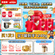 貝因美（Beingmate）紅愛兒童學(xué)生成長(zhǎng)高鈣奶粉4段700g CBP+乳鈣+VD+乳鐵蛋白  3-15歲