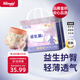 蘇珊媽咪醫(yī)護(hù)級(jí)益生菌拉拉褲嬰兒超薄透氣尿不濕紙尿褲全包臀弱酸小內(nèi)褲 益生菌拉拉褲2XL28片（22-28斤）