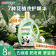 立白花植柔護(hù)洗衣液6斤裝 護(hù)衣防串色防發(fā)黃持久留香 深層潔凈去污漬