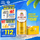 燕京啤酒 12度 原漿白啤500ml*15聽 冰爽暢飲 整箱裝