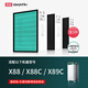 簡庭 適配352空氣凈化器濾芯過濾網(wǎng)套裝 352X88/X88C/X89C濾芯亢菌重碳版套裝