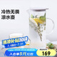 北鼎（Buydeem）泡茶杯辦公室家用茶具 帶把防燙茶壺茶水分離水杯涼水壺1200ml