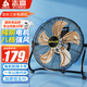志高（CHIGO）臺(tái)式趴地扇工業(yè)風(fēng)扇強(qiáng)力趴地商用風(fēng)扇坐地扇大功率臺(tái)扇工廠車間室內(nèi)通風(fēng)除甲醛強(qiáng)力大風(fēng)量電風(fēng)扇 16寸黑色(八檔 銅線電機(jī))加厚扇葉