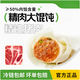 老式傳統(tǒng)餛飩玉米大餛飩云吞鮮肉餛飩早餐速食半成品正宗手工餛飩 薺菜豬肉餛飩+鮮肉餛飩【240gx2袋】