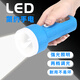 義虎【雙光源大手電】超亮強(qiáng)光手電筒LED遠(yuǎn)射便攜鑰匙扣戶外露營應(yīng)急S 【旗艦版】雙光源爆亮大手電