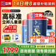 立邦 乳膠漆 小王子兒童漆竹炭?jī)?nèi)墻漆油漆涂料環(huán)保京雅居兒童漆 【升級(jí)竹炭抗醛】 15L*1件 套裝(2面1底)