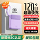 BONELESS【國家3C認(rèn)證 120W超級(jí)快充】充電寶20000毫安自帶線可上飛機(jī)小巧便攜大容量適用華為小米移動(dòng)電源 【3C認(rèn)證】紫色丨旗艦版丨國產(chǎn)電芯丨提速666% 20000毫安丨可上飛機(jī)丨智能
