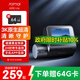 70邁智能行車記錄儀A510Lite 3K超高清 停車監(jiān)控
