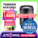 騰龍（Tamron）A071S 28-200mm F/2.8-5.6大光圈遠攝大變焦28-200全畫幅微單鏡頭28200 索尼FE卡口 官方標配【送騰龍UV濾鏡大禮包】