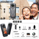 Insta360影石【咨詢有禮】X5全景運(yùn)動相機(jī)8K高清instax360x5防抖防水手持口袋攝像Vlog摩托車騎行滑雪潛水 官方超能套裝（超劃算 配件6.6折） 極夜黑【影石原裝512G內(nèi)存卡】咨詢
