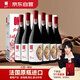 奔富（Penfolds）奔富一號(hào)GSM 法國(guó)進(jìn)口 干紅葡萄酒750ml*6支紅酒 七夕情人節(jié)禮物