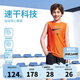 NIKE3BRAND 耐克男童背心+短褲2件套25夏季網(wǎng)眼速干吸汗兒童運(yùn)動(dòng)套裝