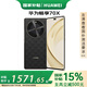 華為暢享70x【國家補貼】 新品手機 手機巨鯨長續(xù)航 雙曲護眼屏 五星超耐摔 鴻蒙曲面屏手機 曜石黑 8+512GB 官方標(biāo)配