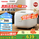 東芝（TOSHIBA）【國家補貼20%】飯?zhí)鹛?涂層IH電飯煲家用多功發(fā)芽米酵活鮮飯煲智能3L/4L 2-5人 一鍋一釜丨 3L 丨10IHTC丨白