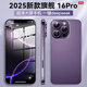 OP16Pro max 2025新款 5G手機卡超薄旗艦游戲電競大屏全網(wǎng)通雙卡雙待百元機便宜備用學生長續(xù)航電池 紫色 12GB+128GB 官方標配