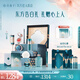 花西子?xùn)|方妝奩套裝1314全妝升級版禮盒生日禮物女化妝品全套