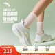 安踏飛云2丨運(yùn)動(dòng)鞋女子跑步鞋厚底增高緩震跑鞋學(xué)生軟底慢跑運(yùn)動(dòng)鞋女 【飛云2】象牙白5519-1 37.5 （女6.5）