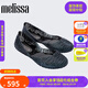 Melissa（梅麗莎）女士立體鳥(niǎo)巢編織簡(jiǎn)約芭蕾單鞋33693 黑色 36