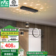 雷士（NVC）客廳燈臥室燈餐廳燈飾智能星空可調(diào)節(jié)吊燈LED無主燈北歐創(chuàng)意燈具 【星夢黑40W】三色分段調(diào)光