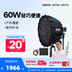 愛圖仕（Aputure）艾蒙拉cob 60d 60x S 直播補(bǔ)光燈 led發(fā)絲燈視頻攝影手持輪廓光拍照戶外便攜拍照攝影棚拍攝造型光 60x S 60深拋柔光套裝 艾蒙拉（amaran）