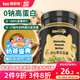 碧歐奇花生醬100g 0鈉0添加白砂糖0防腐劑送嬰幼兒寶寶輔食食譜