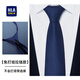 海瀾之家（HLA）領(lǐng)帶男免打商務(wù)高端新郎伴郎懶人領(lǐng)帶拉鏈西裝禮盒裝