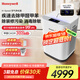 霍尼韋爾（Honeywell）空氣凈化器除甲醛細(xì)菌花粉過敏原tvoc流感病毒 新房除醛 空氣消毒機(jī)【家電國家補(bǔ)貼】KJ760F-P22W 