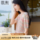 香影彩虹條紋針織衫女2025夏新款t恤鏤空多巴胺風v領粉色短袖上衣 銀牡丹色 上衣 M 160/84A/95-110斤