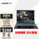 神舟（HASEE） 戰(zhàn)神Z8D6/Z8D9 酷睿i7/i9/RTX4060獨(dú)顯直連神州電競(jìng)游戲本筆記本電腦 Z8D6SF1：i7-12650H/144Hz 32GB內(nèi)存 1TB固態(tài)【高配旗艦版】