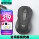 羅技（Logitech）M650無(wú)線(xiàn)藍牙鼠標 辦公靜音鼠標Mac蘋(píng)果ipad鼠標 筆記本臺式電腦雙模鼠標商務(wù)便攜大小手男女通用 M650黑色 中小手型 商用版