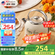 卓朗美國(guó)（Zoomland）燒水壺電熱水壺 復(fù)古風(fēng)燒水壺家用自動(dòng)斷電304不銹鋼1.7L大容量