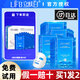 立膚白冰泉冰膜美白淡化斑點(diǎn)玻尿酸補(bǔ)水保濕面膜曬后女提亮膚色滋潤(rùn) 冰膜10片/盒（到手20片）