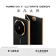 HUAWEI Mate XT 非凡大師華為三折疊屏手機 超纖薄巖脈紋理 10.2英寸超形態(tài)三折疊大屏 玄黑 16GB+512GB