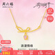 周六福郁金香黃金項(xiàng)鏈女足金吊墜花朵七夕生日禮物計(jì)價(jià)A0614955 約3.61g