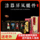 兆宸漆器送外國人中國特色禮物送老外屏風(fēng)京劇臉譜擺件中國風(fēng)手辦 中國京劇臉譜