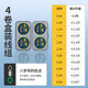 大紅狗PE線魚(yú)線主線線組套裝成品全套釣魚(yú)線綁好pe臺(tái)釣釣魚(yú)線組 7.2米【PE連接+合金八字環(huán)】4卷 2.5號(hào)