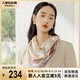 萬事利真絲絲巾桑蠶絲女中方巾63cm送媽媽生日禮物禮盒 萬物生