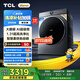 TCL小黃人·大眼萌AI超級筒T7R pro 10公斤DD直驅(qū)洗烘一體 1.31洗凈比 全自動家用滾筒變頻以舊換新 G100T7R-HDIS