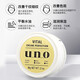 吾諾（UNO）多效煥活面霜90g*2抗皺清爽控油保濕滋養柔護膚品資生堂進(jìn)口