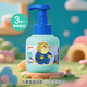貝親（Pigeon）青少年兒童沐浴露380ml 3-12歲瘋狂動(dòng)物城聯(lián)名 IA325