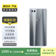 華為（HUAWEI）nova2S  二手安卓手機 老人機 備用機 二手手機 國行優(yōu)惠券補貼 銀鉆灰 6G+64G