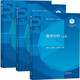 數學(xué)分析上冊+中冊+下冊 梅加強 高等教育出版社 數學(xué)101計劃之分析學(xué) 套裝共3本