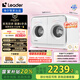 統(tǒng)帥（Leader）海爾智家出品 懶人內(nèi)衣褲滾筒分桶洗衣機(jī) 2KG迷你全自動(dòng)洗烘一體機(jī) 雙筒智控 內(nèi)衣褲0手洗BD671WU1 【雙筒分區(qū)洗】XQGL20-ZHBD671WU1