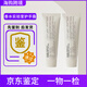 LE LABO香水實(shí)驗(yàn)室香氛滋潤(rùn)保濕護(hù)手霜hinoki檜木/basil羅勒55ML補(bǔ)水修護(hù) 護(hù)手霜#Basil 羅勒 55ml