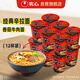 農心（NONGSHIM）農心 辛拉面香菇牛肉味12杯 速食泡面休閑食品65g*12杯 整箱裝