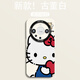 蔻殼可愛HelloKitty適用華為mate60手機(jī)殼mate60pro+全包瞳眼硅膠殼mate60pro防摔mate50/40卡通保護(hù)套 古董白 HelloKitty 瞳眼全包 華為 Mate 60