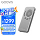 GOOVIS D4 Lite 智能眼鏡通用 超級媒體播放器 頭戴顯示器控制盒 AR VR XR 雙typec